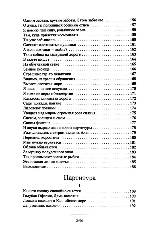 p0059