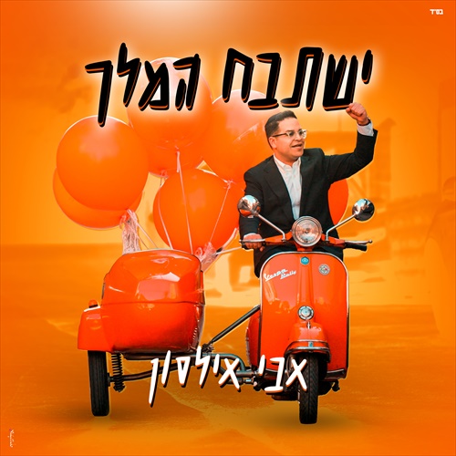 תמונה