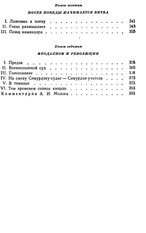 p0449