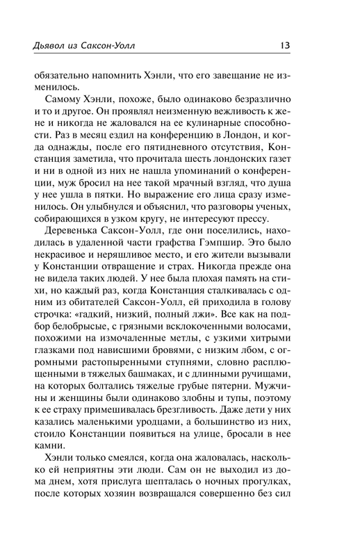 ASE000000000830369-13