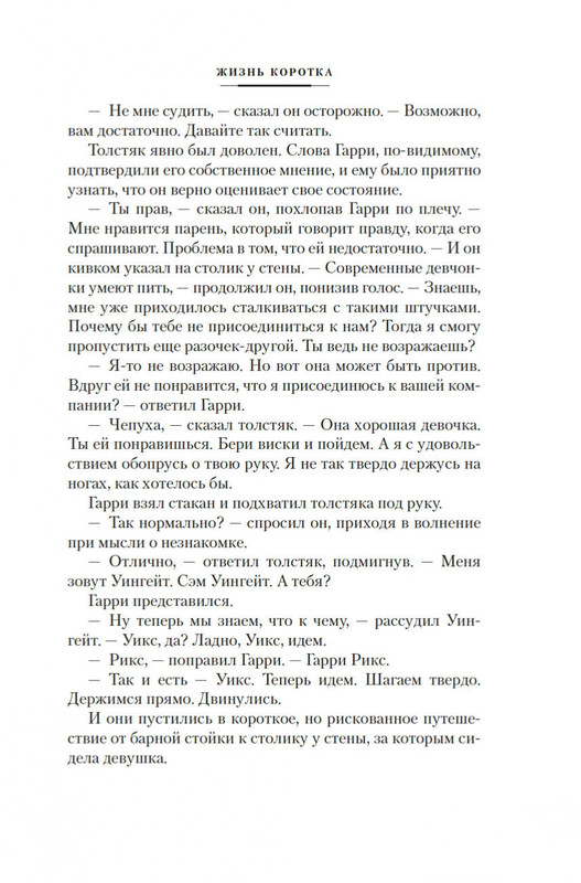 2-page-0010