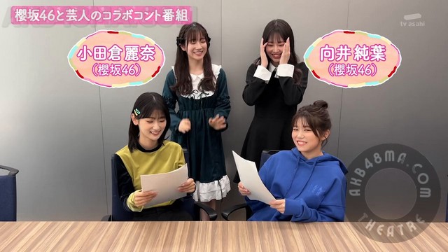 【バラエティ番組】231116 サクラミーツ (Sakura Meets) ep30