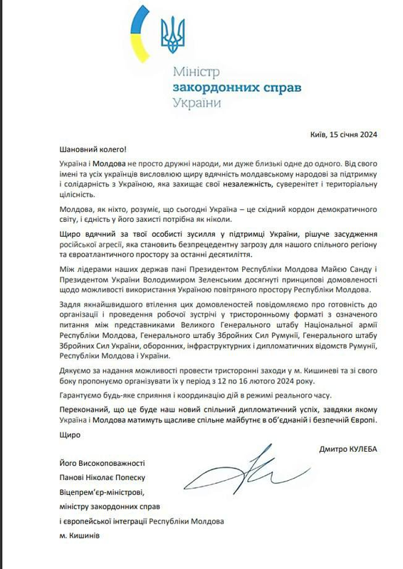 изображение_2024-02-05_160021456