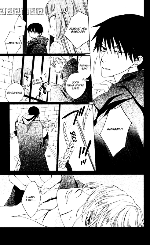 Ryuu no HanawazuraiVol6-11