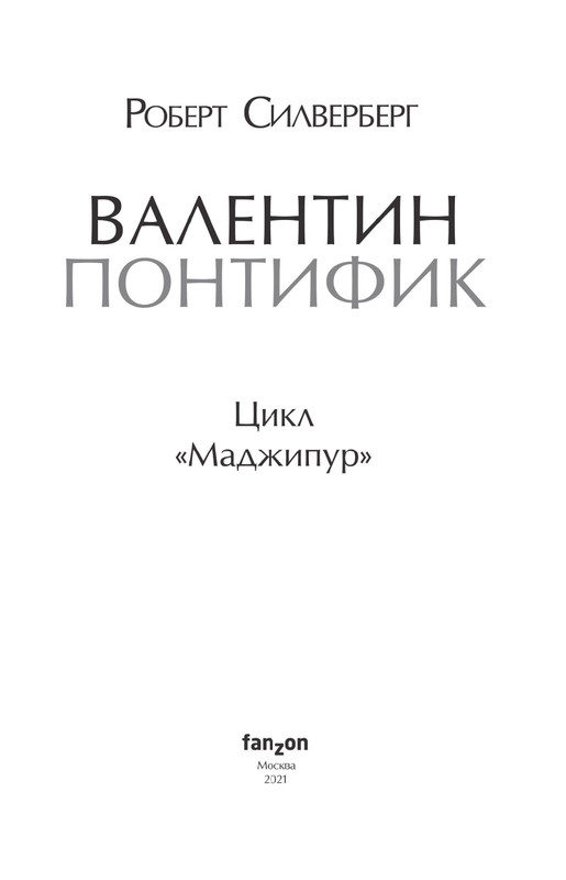 ITD000000001092908-page-0003