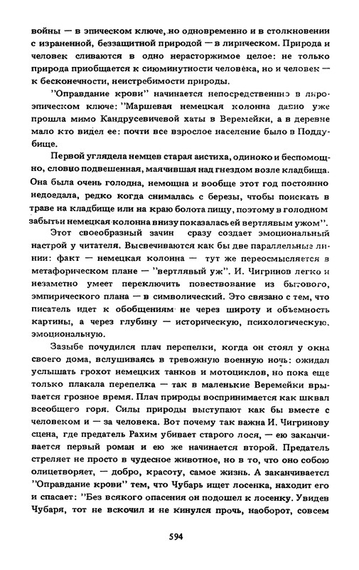 p0598