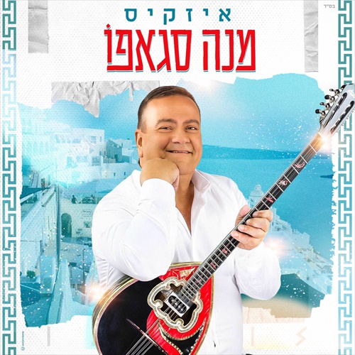 תמונה