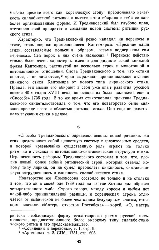 1963-pdf-io-45