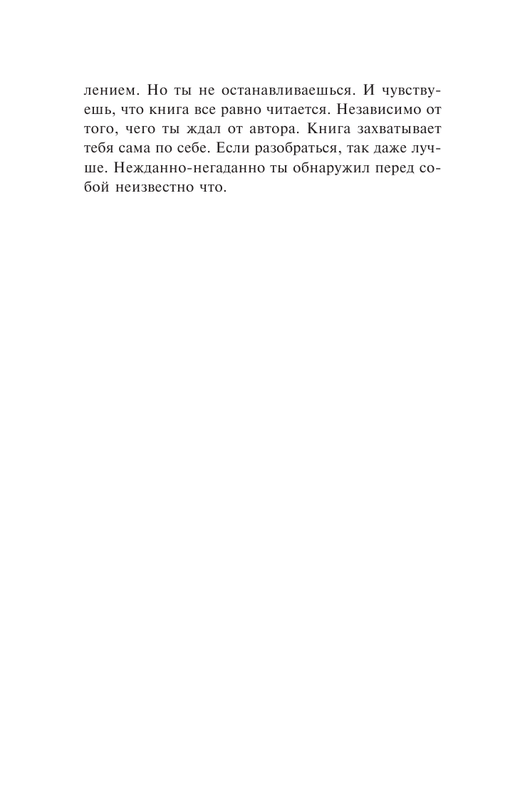 ASE000000000842048-14