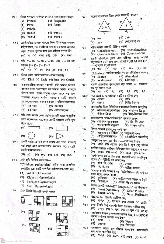 46-BCS-3