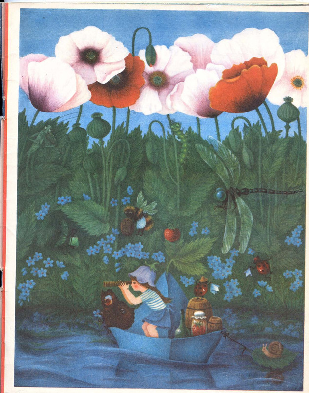 Mogilevskaja-Sofa-Sem-raznocvetnyh-skazok-1981-12