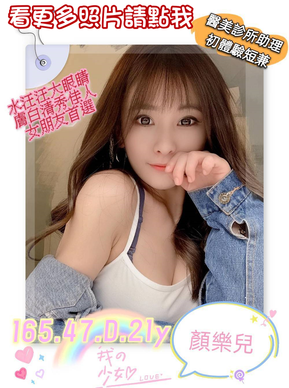 台南叫小姐