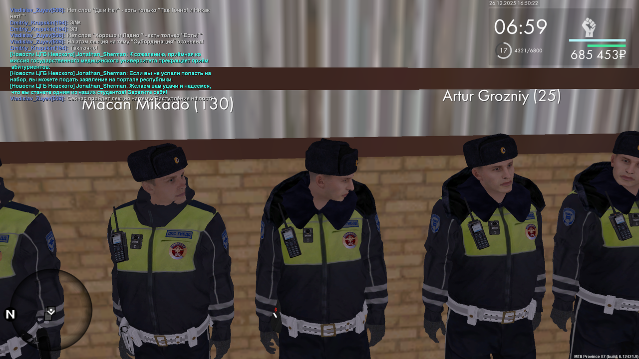 mta screen 2025 12 26 15 50 23