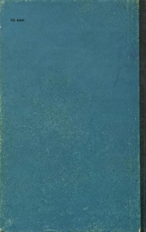 p0336
