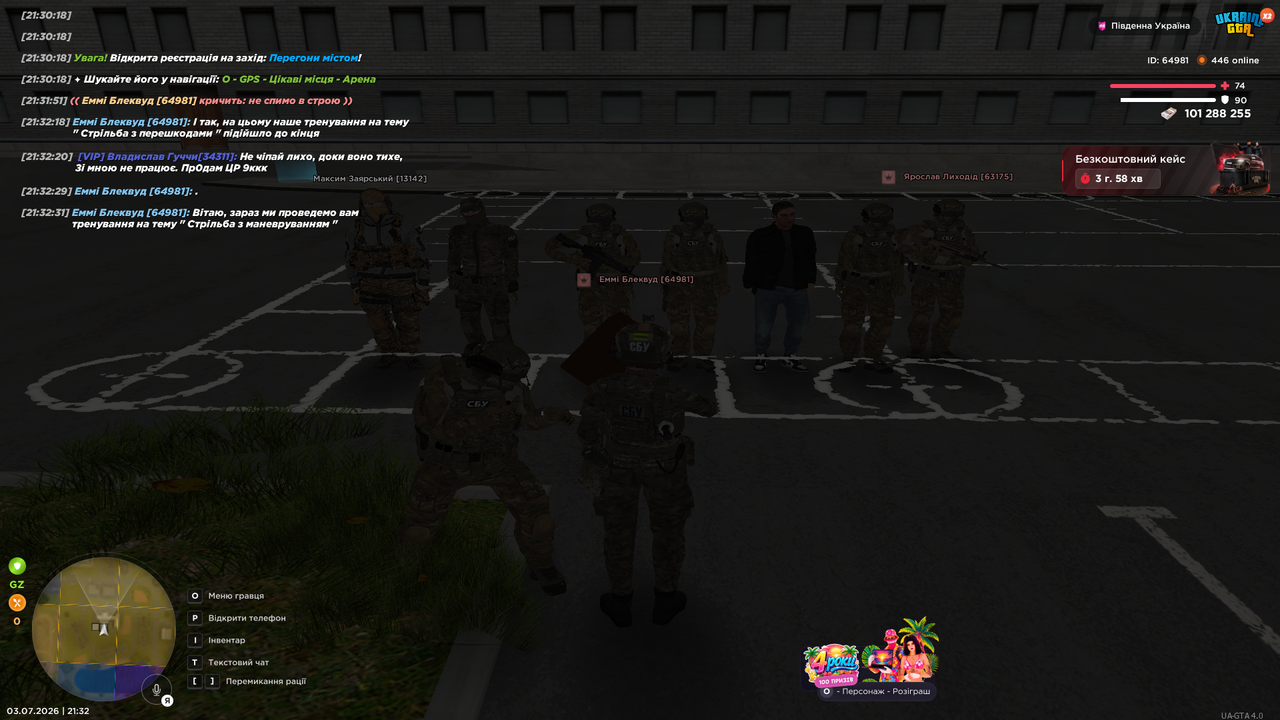 UKRAINE GTA 03 07 2026 21 32 34