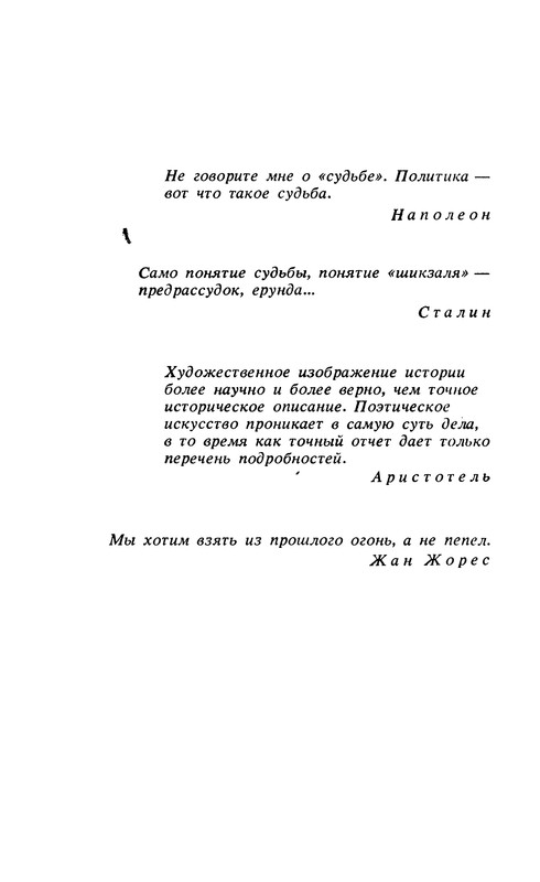 p0006