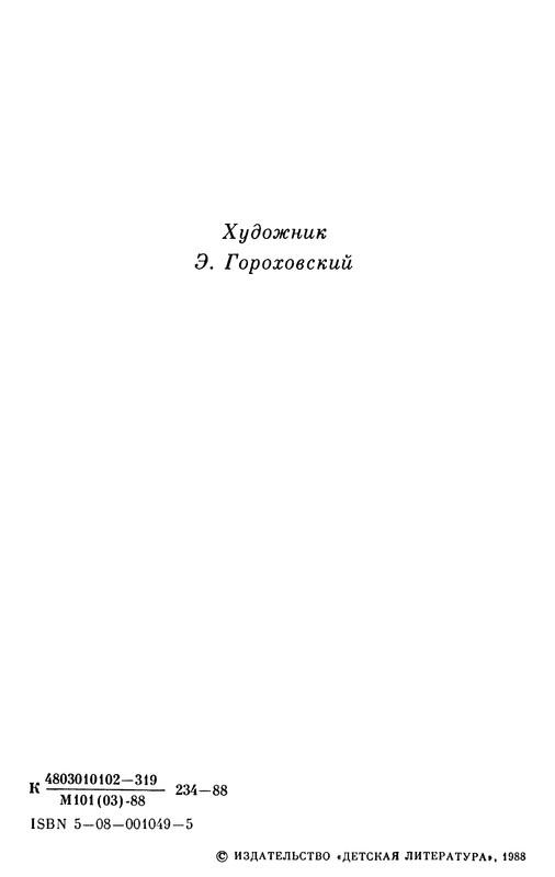 p0006