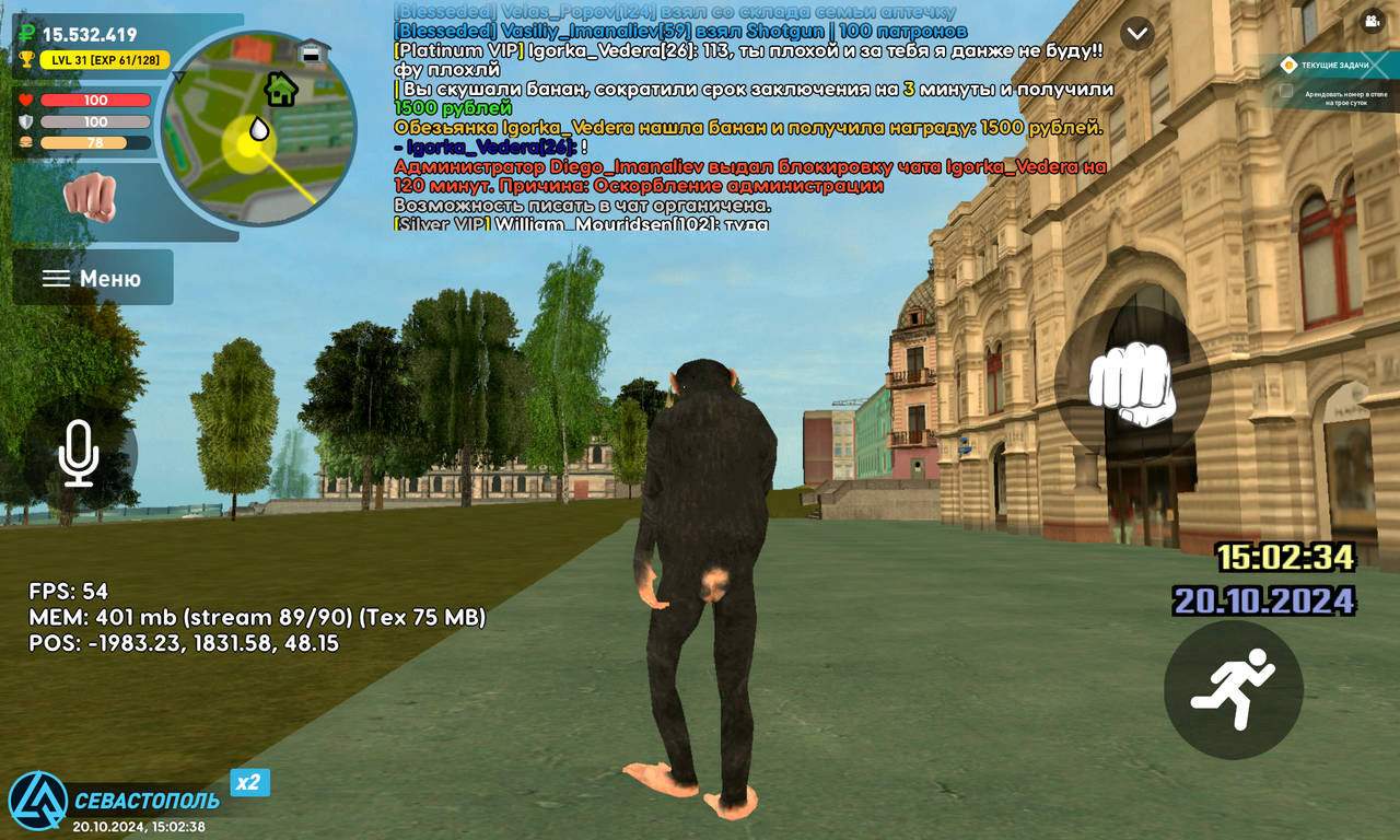 Screenshot_20241020-210240