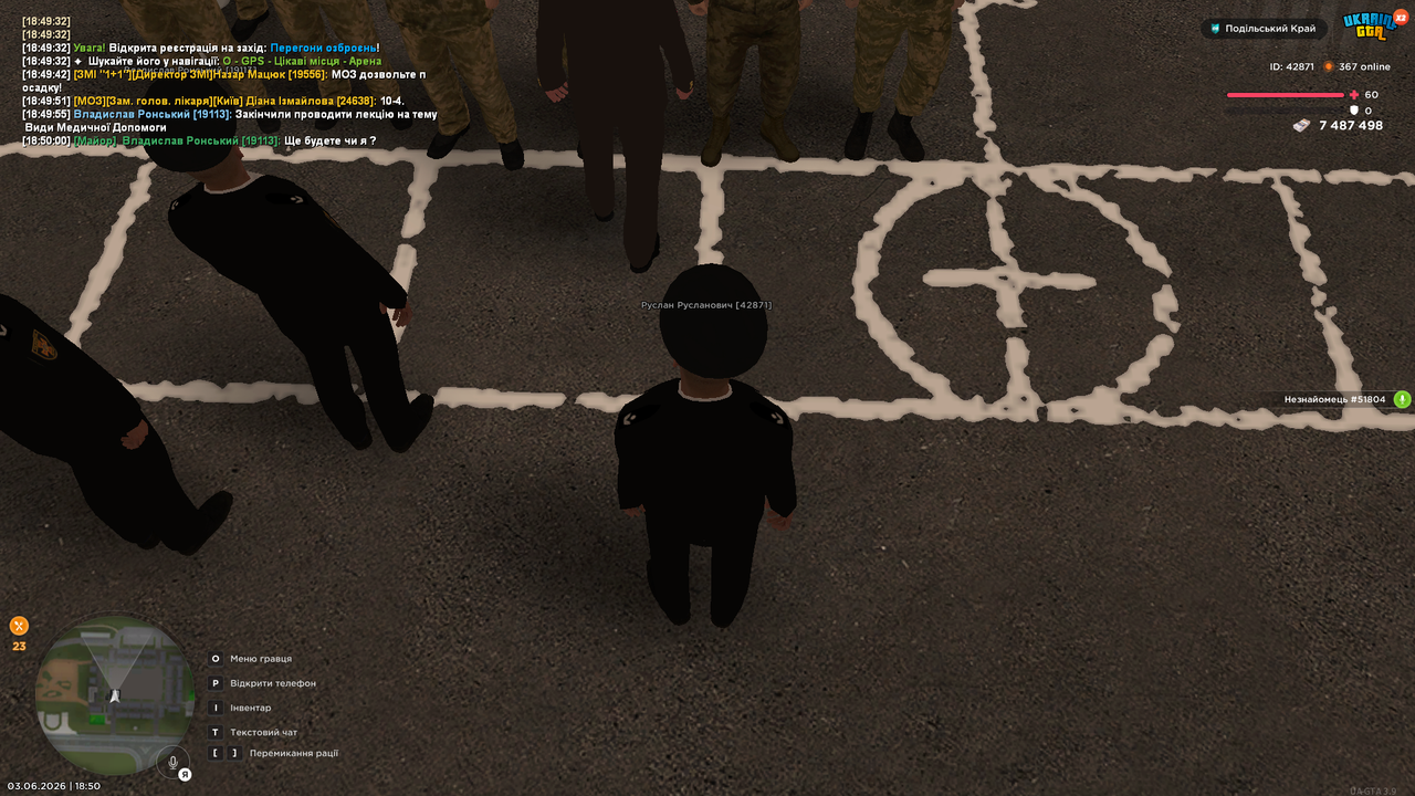 UKRAINE GTA 03 06 2026 18 50 01
