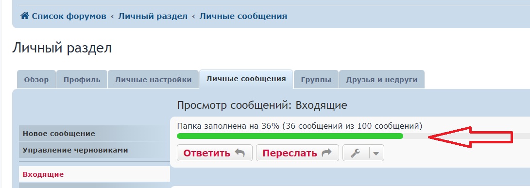 Быстрый ответ купить