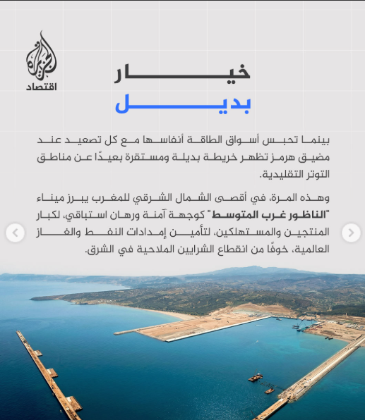 Screenshot-2026-03-05-185619