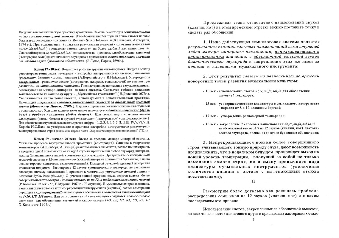 04_?.????????_7 5=12_??????????? ?????????  (???