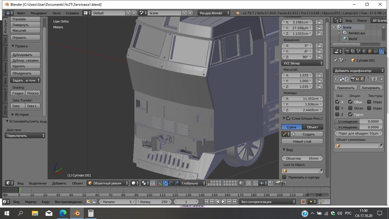 Кабина новый