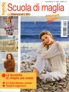 Scuola di maglia Burda collezione N. 2 2008