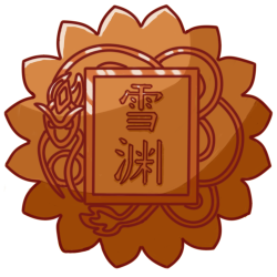 Ookami99 - Dragon Mooncake - Xue3 Yuan1