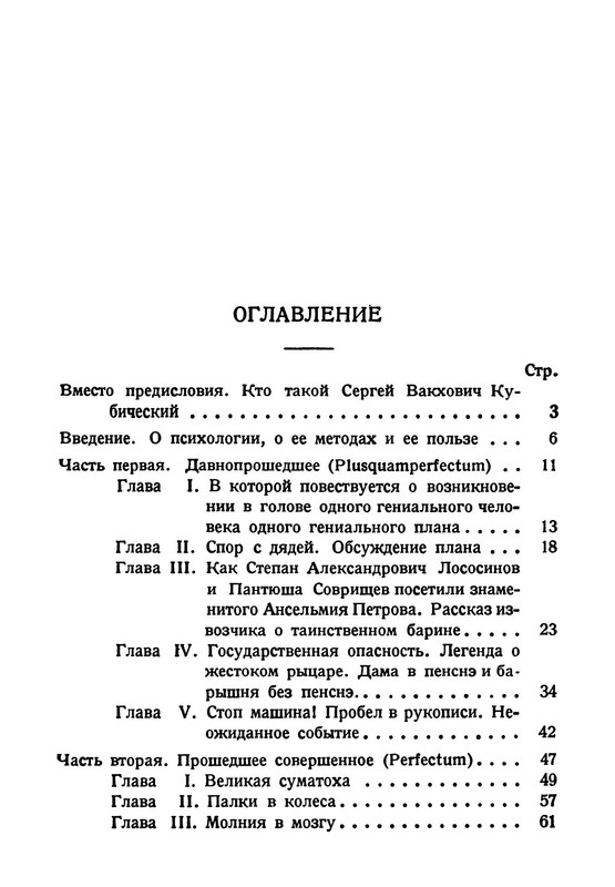 p0025