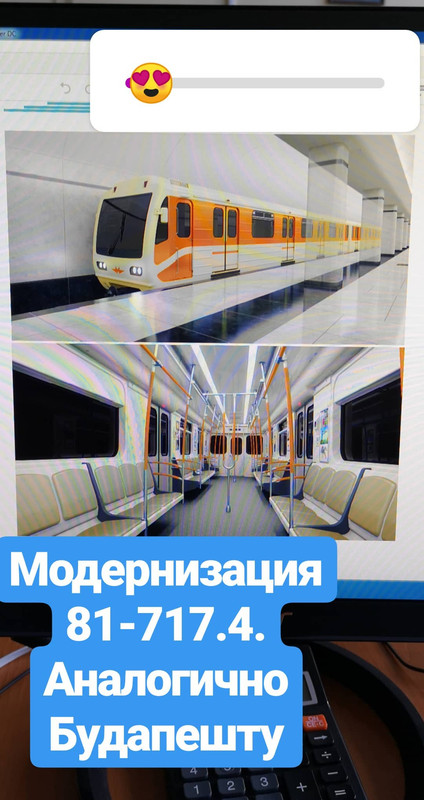 Metro system] Метро - General Discussions | Page 1582 | SkyscraperCity Forum
