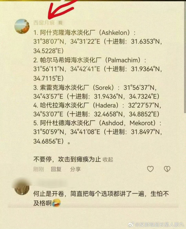 6ae7b8f7ly1iau5iu2zi1j20u01107ex