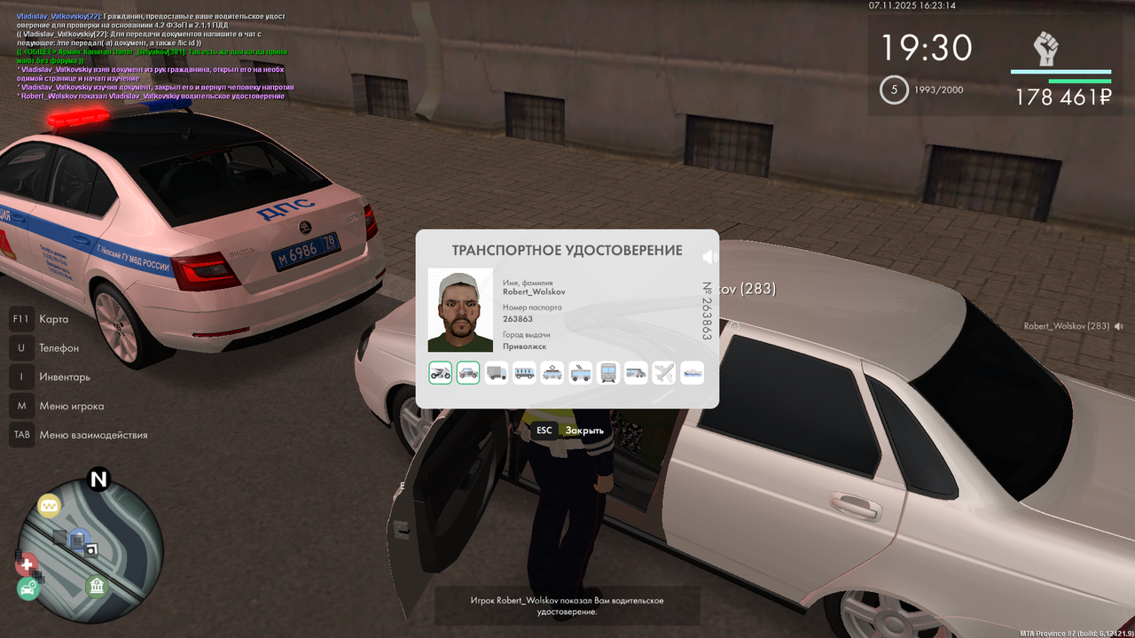 mta screen 2025 11 07 16 23 11