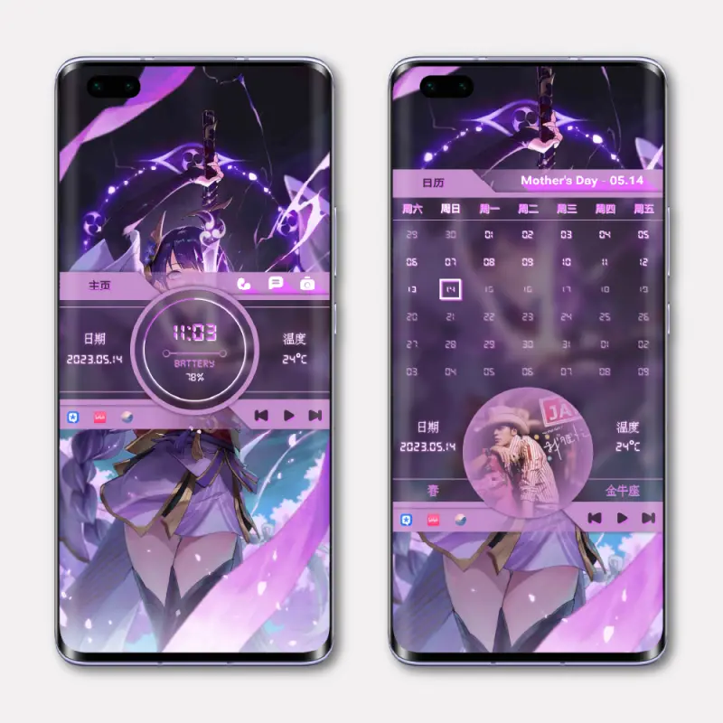 Dazzle UI APK