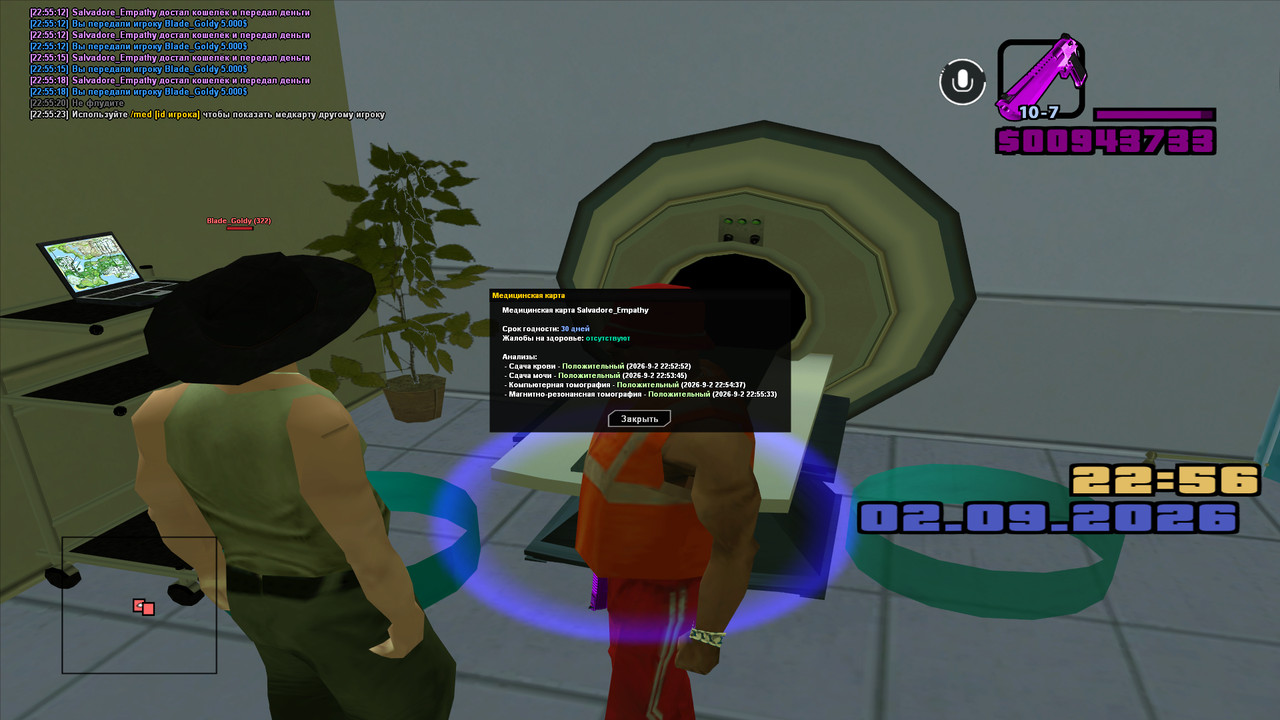 screenshot 2026 09 02 22 55 25 600