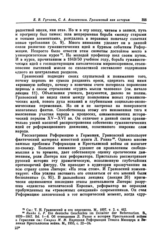 p0356