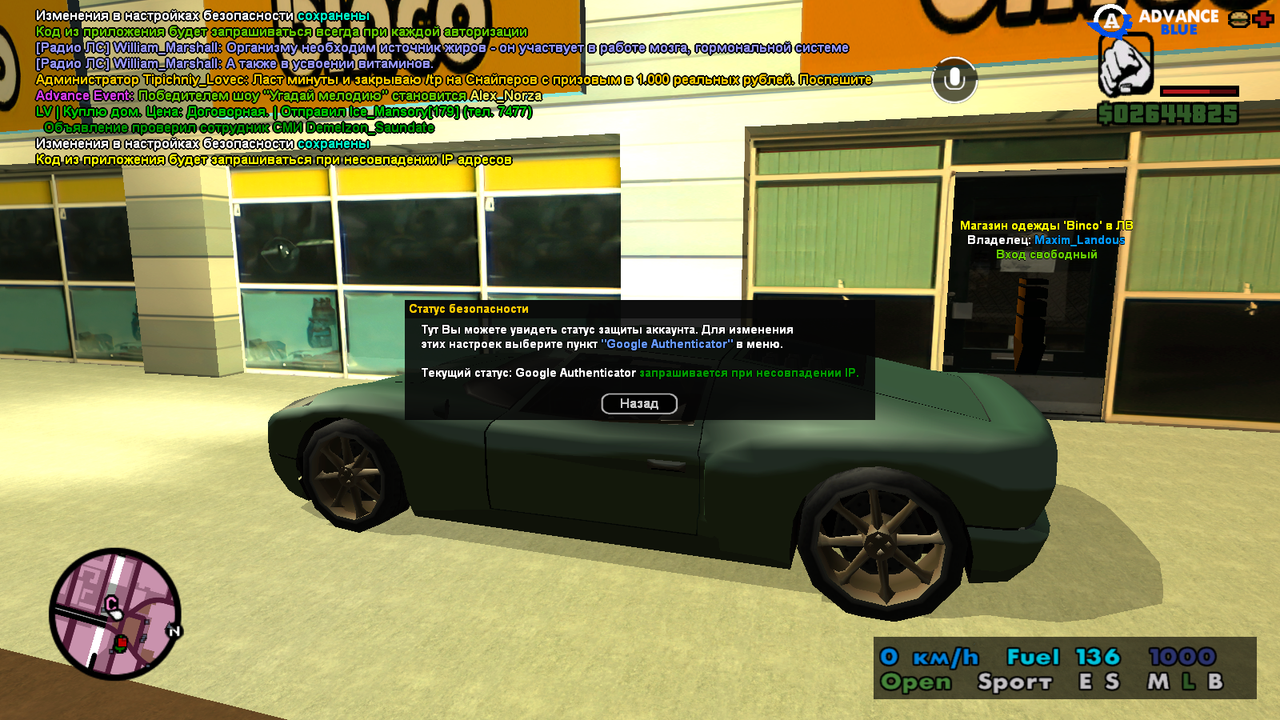 Снимок экрана (4)