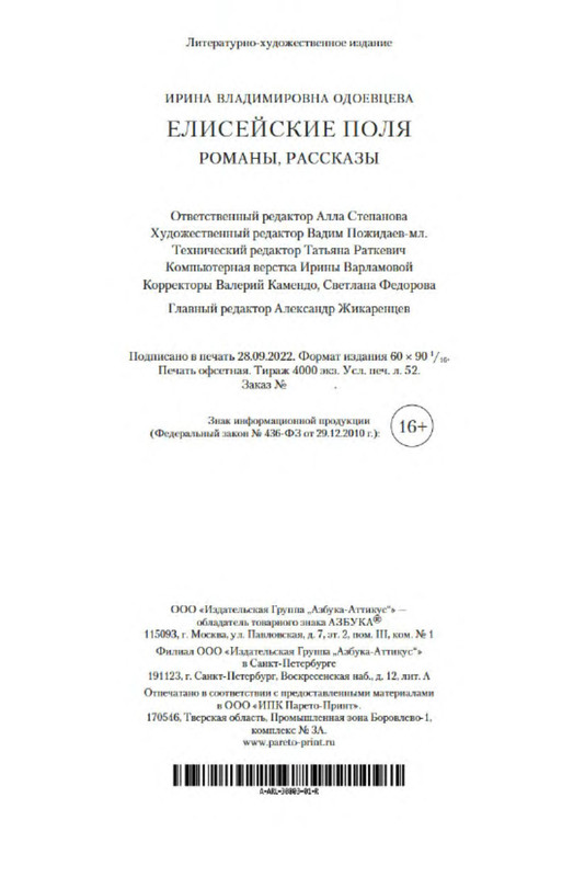 p0020