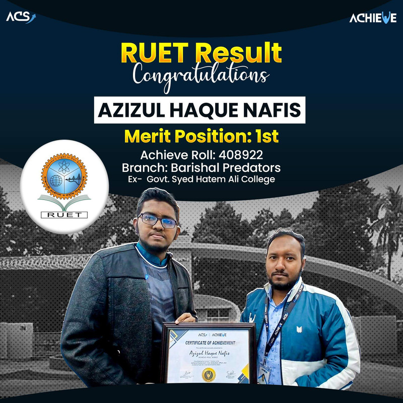 রুয়েট ১ম