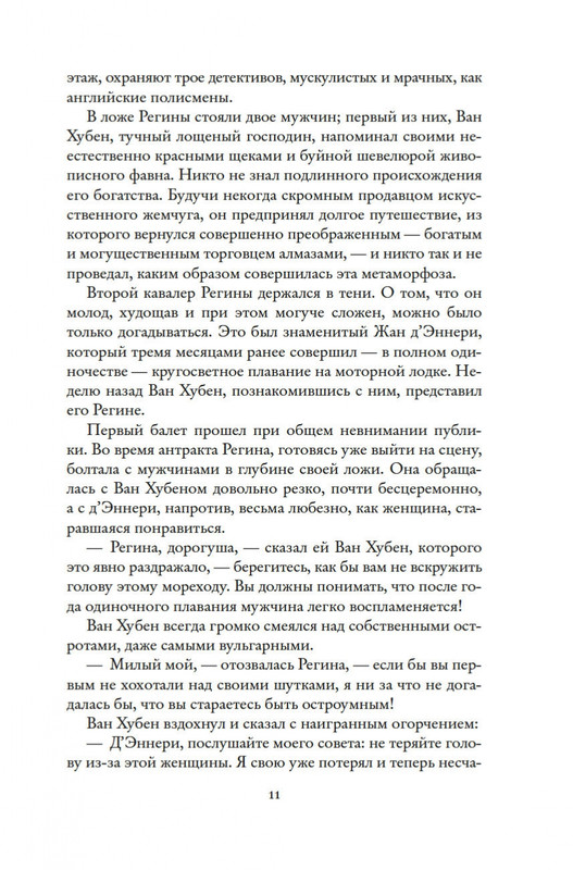 2-page-0008