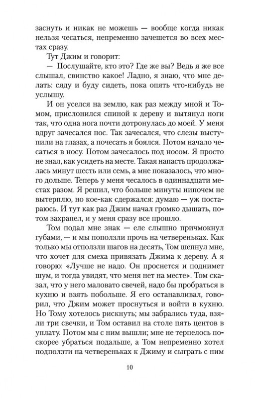 2-page-0009
