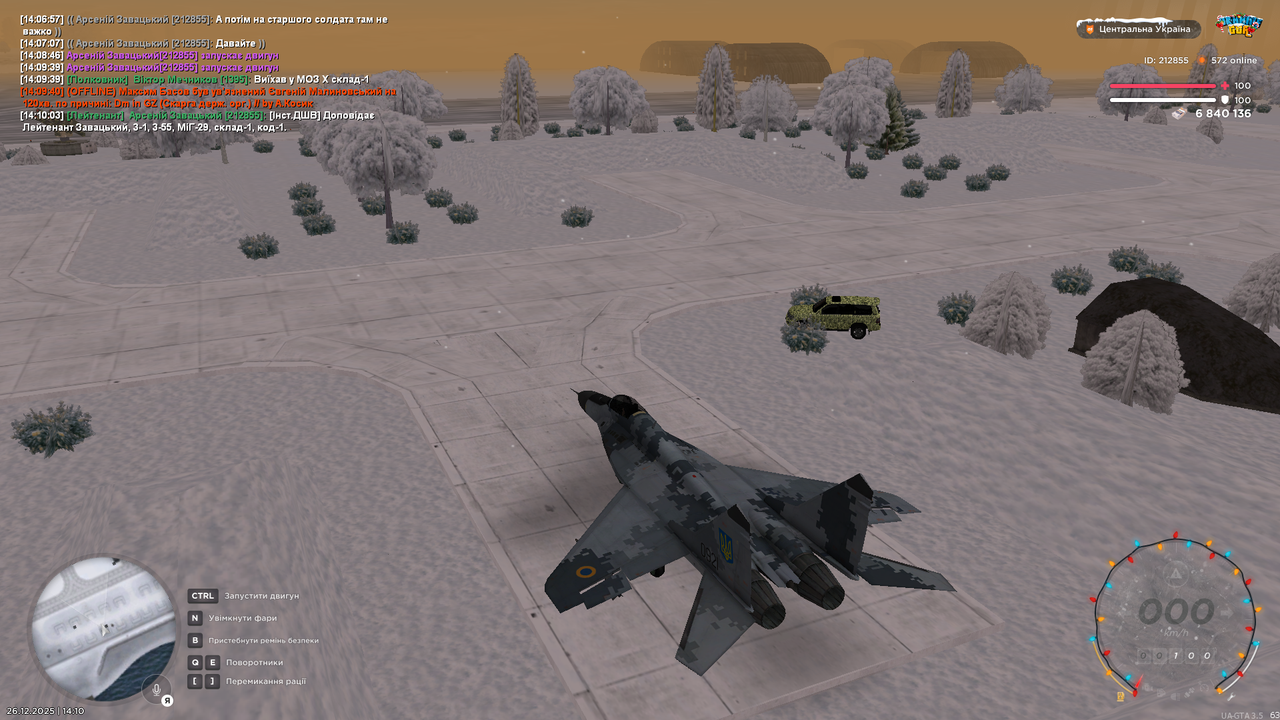 Знімок екрана (3347)