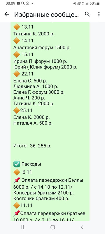 Screenshot-20250228-000927-Whats-App.jpg