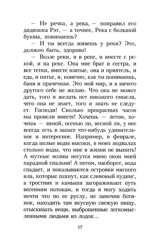 p0019