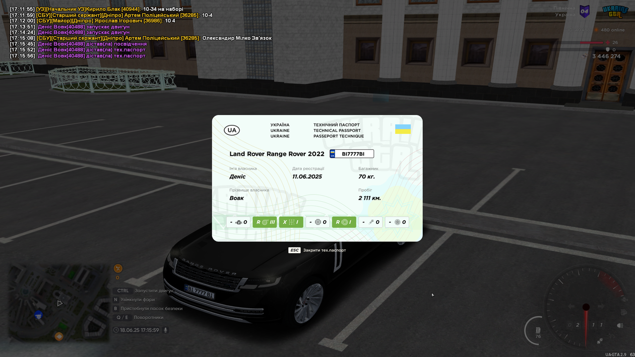 UKRAINE GTA 18.06.2025 17_15_59