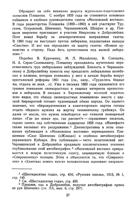 p0030