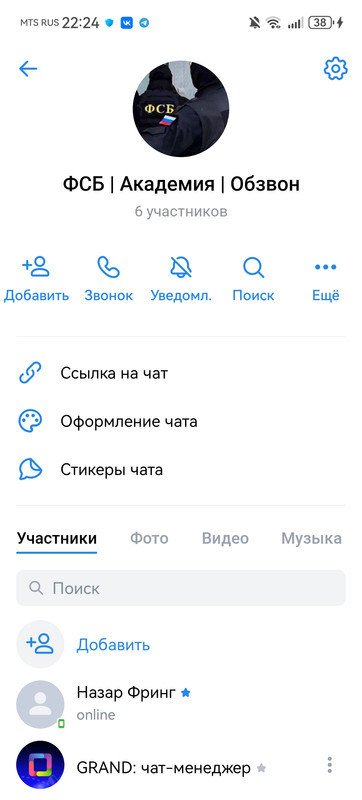Screenshot 20251116 222446 com vkontakte android