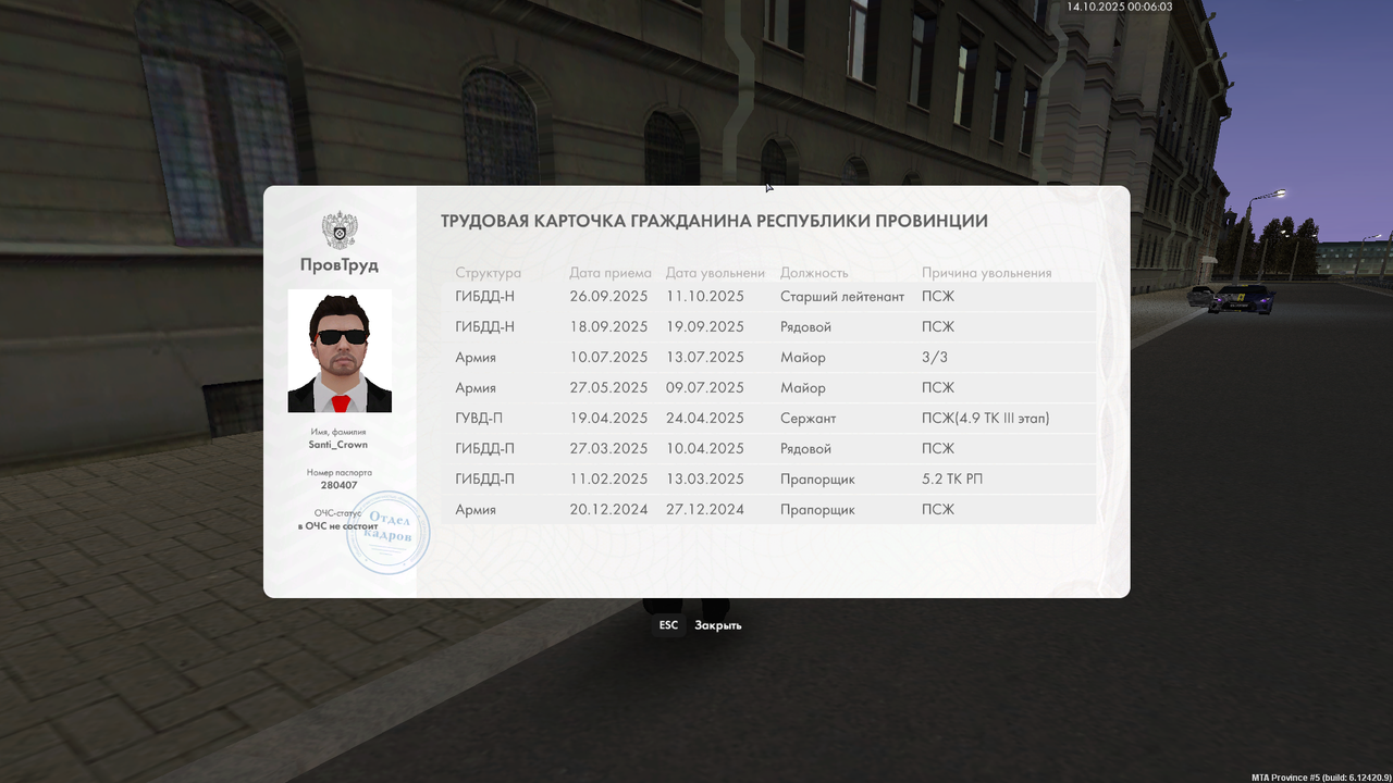 mta-screen_2025-10-14_00-06-01