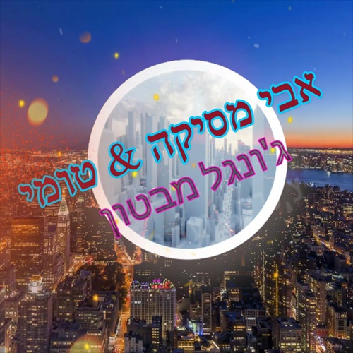 תמונה