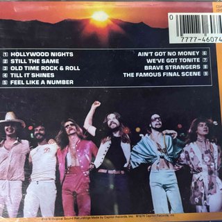 Bob Seger & The Silver Bullet Band: Stranger in Town : CD